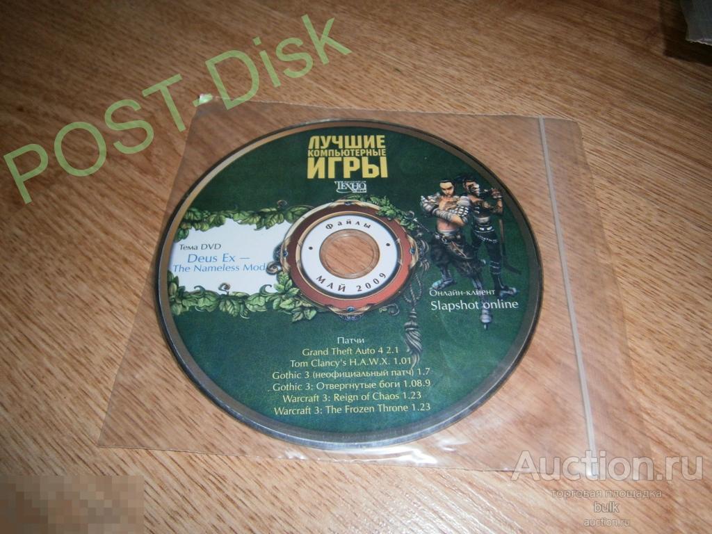 лучшие компьютерные игры 2009