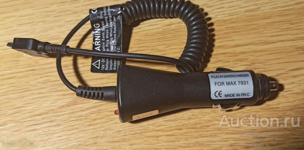 Автомобильное зарядное для   Maxon MX-7931, MX-7941 