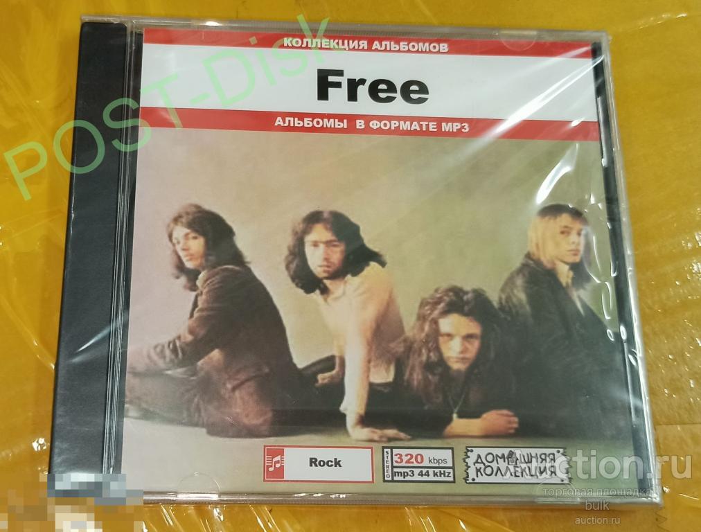 FREE ,  Дискография  MP3,  1968-1973 г.  7 альбомов, Новый . Запечатан
