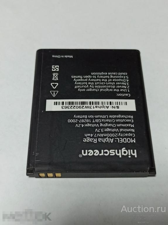 Аккумуляторная батарея (АКБ) для Highscreen Alpha Rage
