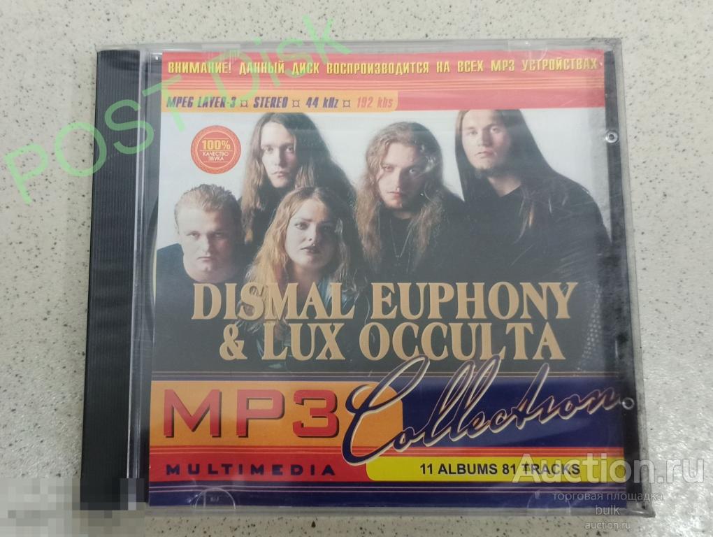 DISMAL EUPHONY & LUX OCCULTA ,  Дискография MP3  ,  11 альбомов , 1996-2001 г.,   Новый. Запечатан. 