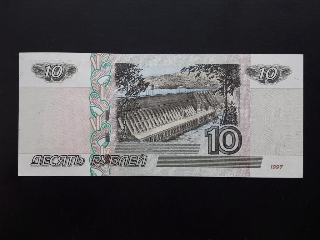 Изображение на купюре 10 рублей