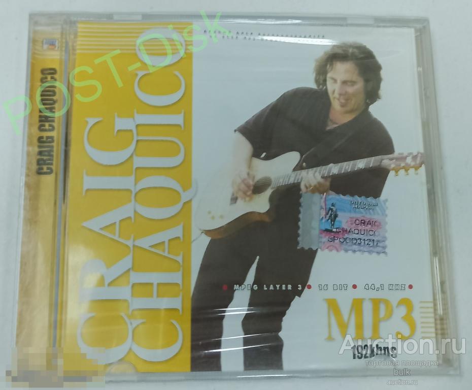 CRAIG CHAQUICO ,  Дискография  MP3,  1993-2002 г. , 7 альбомов,  . Запечатан 