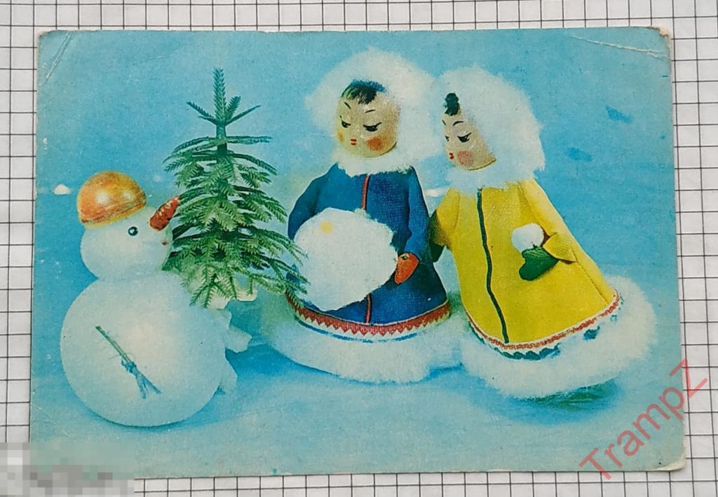 Открытка Новый год Новогодний подарок Аскинази #9* 