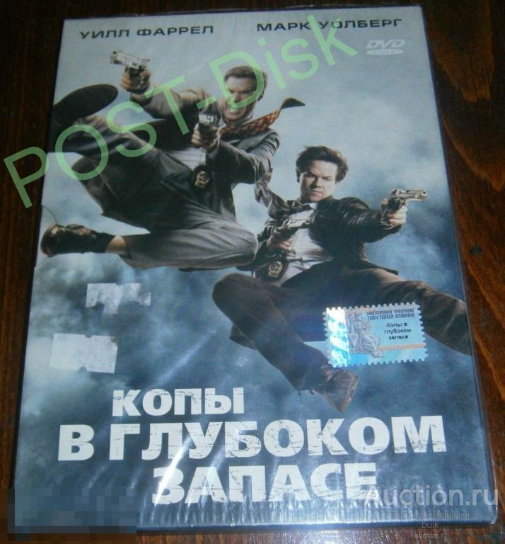 КОПЫ В ГЛУБОКОМ ЗАПАСЕ ,  2010г.,   The Other Guys, 107 мин .Новый . Запечатан. 