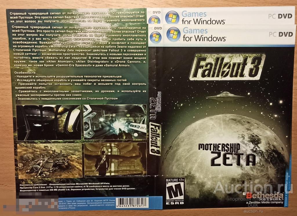 Полиграфия игры - FALLOUT 3 Mothership Zeta -  без диска !! 