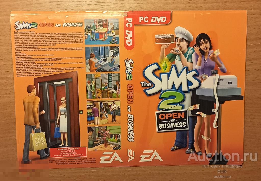 Полиграфия игры - THE SIMS 2 Open Business - вставка  для DVD диска , без диска !!. 