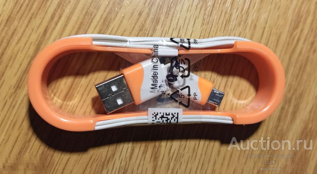 USB - micro USB дата-кабель    для смартфонов и мобильных телефонов.  . Новый . 