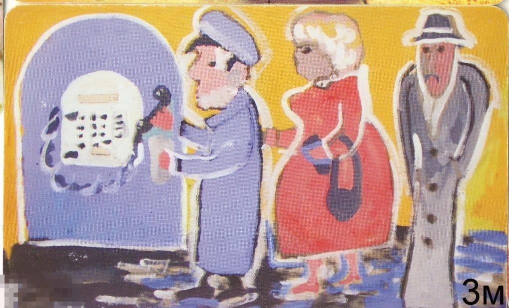 Литва. Очередь у таксофона.