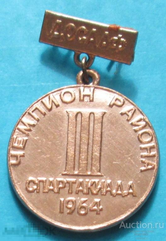 Карта Памяти Щекино Купить С Доставкой