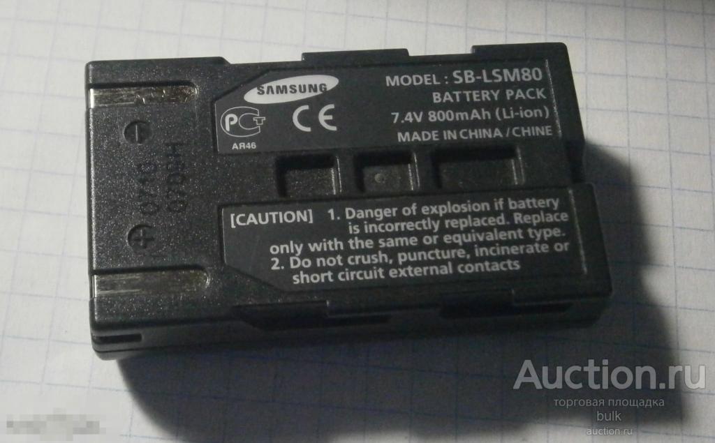 Аккумулятор SB-LSM80 для видеокамеры Samsung 