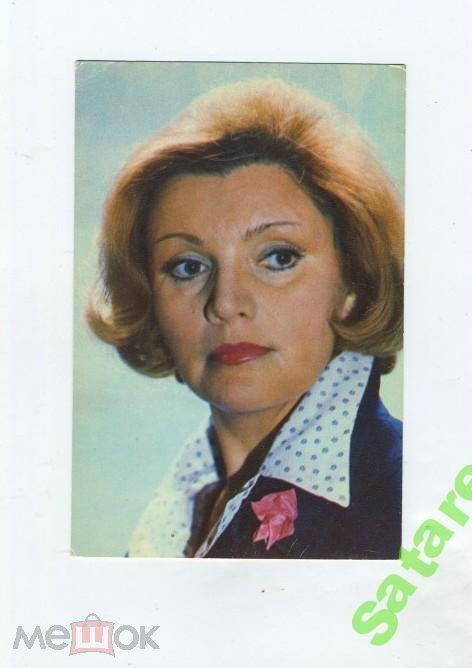 Актриса раиса куркина биография личная жизнь Артисты кино - Раиса Куркина - 1980 год - покупайте на Auction.ru по выгодной це