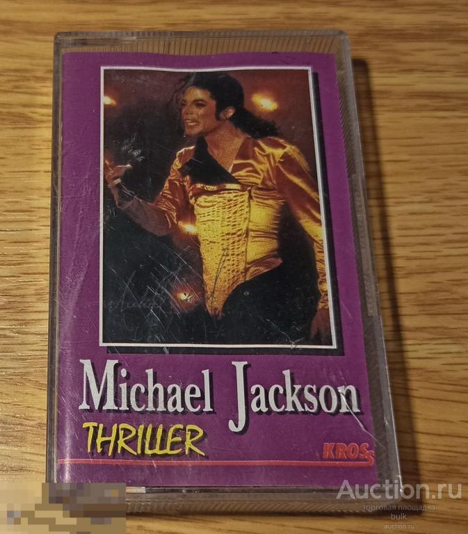 MC  Аудиокассета " MICHAEL JACKSON ‎– THRILLER "  . Кассета. 
