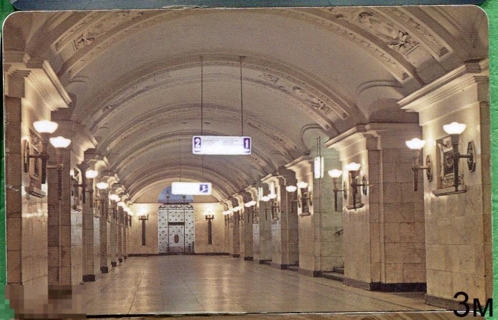 Октябрьская 5 метро