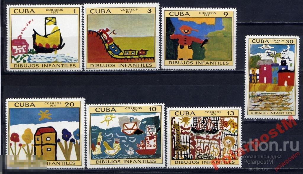 S КУБА 1971 MI№1707-1713 ДЕТСКИЕ РИСУНКИ 