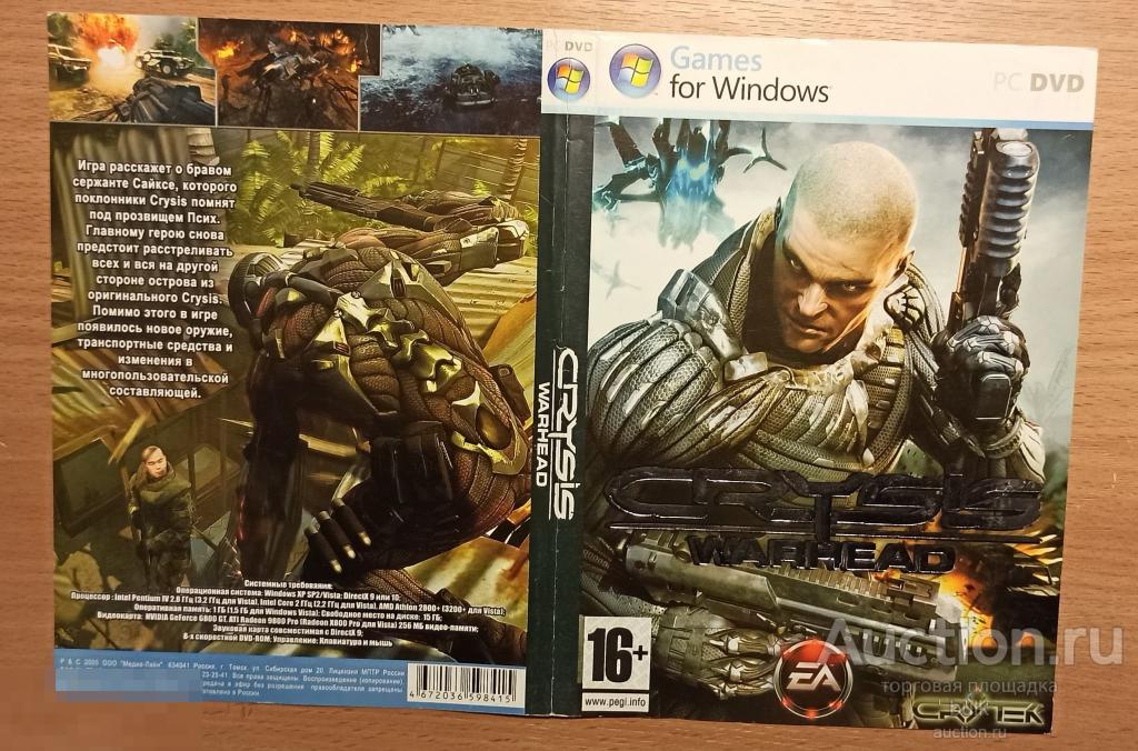 Полиграфия игры - CRYSIS WARHEAD -Вставка  для DVD диска , без диска !!. Тиснение серебром 