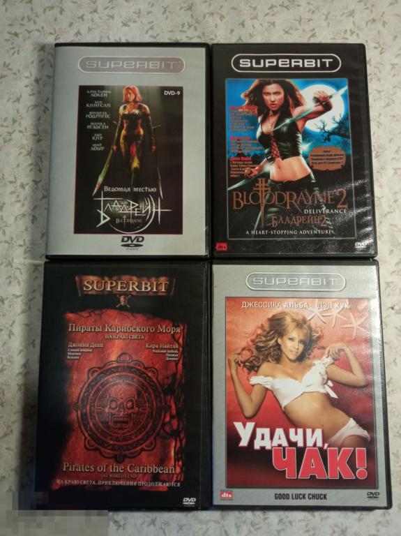 Dvd диски с фильмами