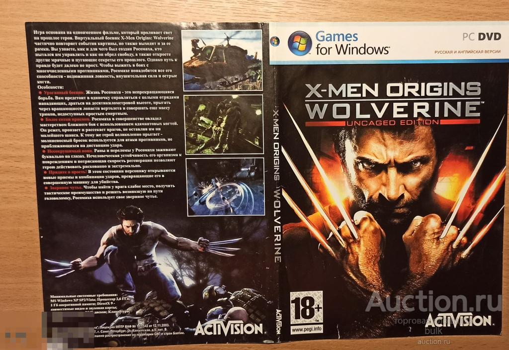 Полиграфия игры - X-MAN ORIGINS WOLVERINE  - вставка  для DVD диска , без диска !!. 