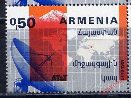 АРМЕНИЯ 1992 198 Международная телефонная космическая линия связи 