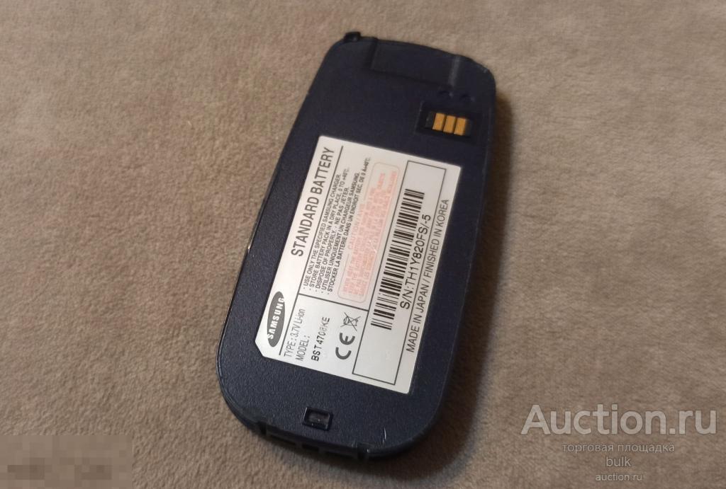 Аккумулятор  BST4708 для Samsung SGH-C210 