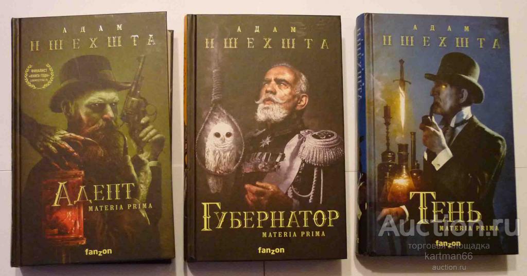 По Городам И Весям Книга Купить
