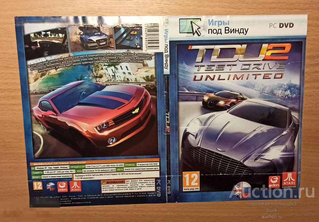 Полиграфия игры - TDU2 TEST DRIVE UNLIMITED - без диска !!. 