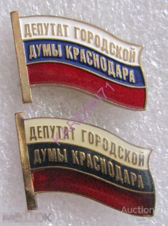 Андроид На Парпризе Купить В Краснодаре