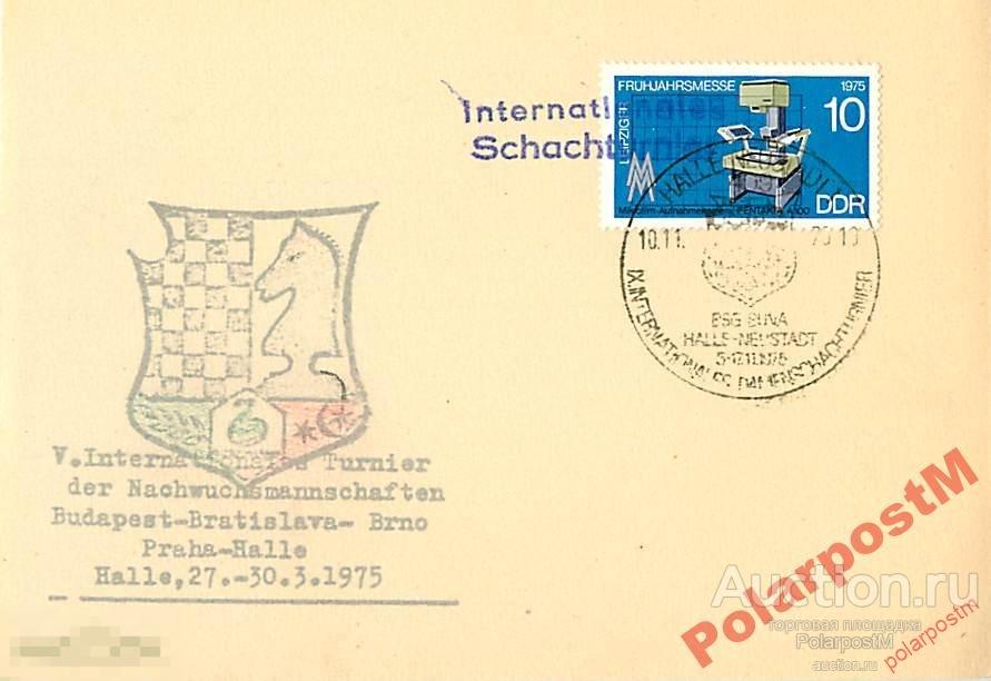 #. ГЕРМАНИЯ (ГДР). 1975 ШАХМАТЫ 