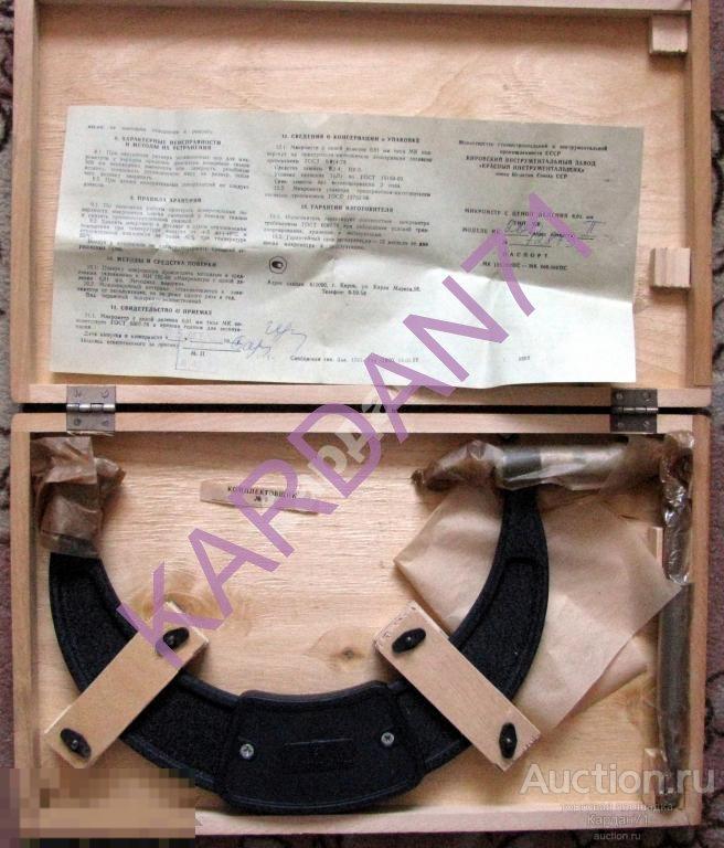 микрометр МК-200 (175-200 мм) класс точности 2 