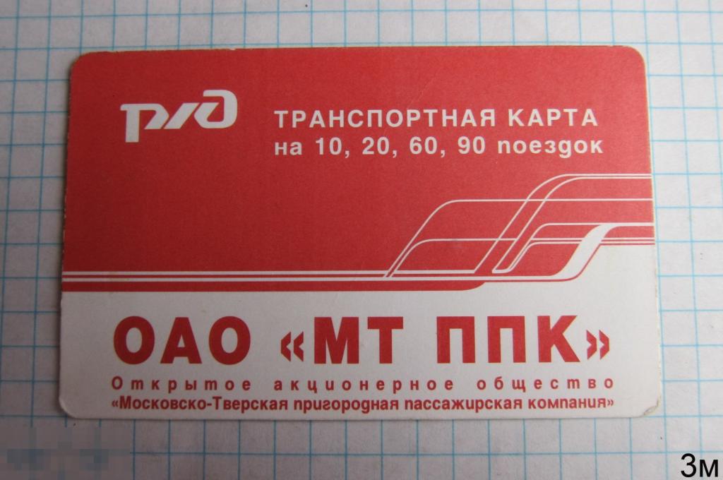 Где Купить Карту Твери