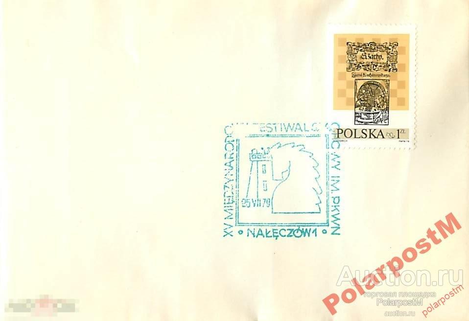 #. ПОЛЬША 1979. ШАХМАТЫ 