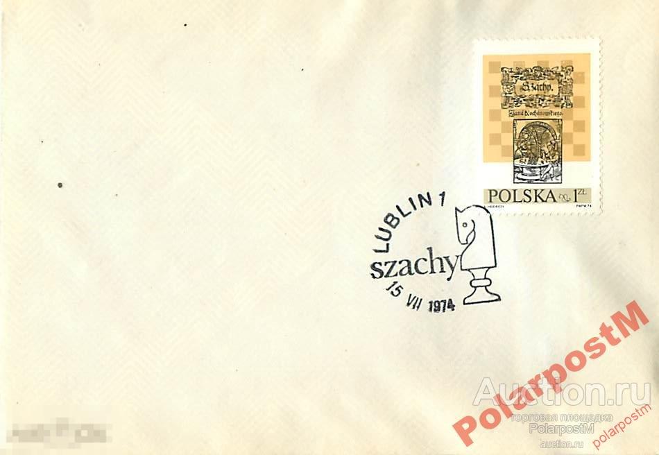 #. ПОЛЬША 1974. ШАХМАТЫ 