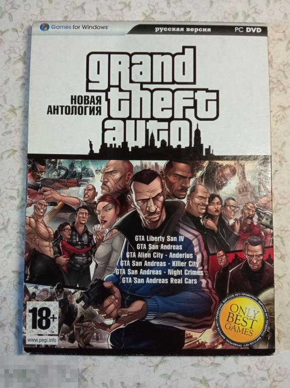 GTA  Новая антология