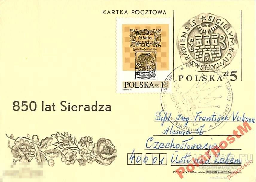 #. ПОЛЬША 1986. ШАХМАТЫ 