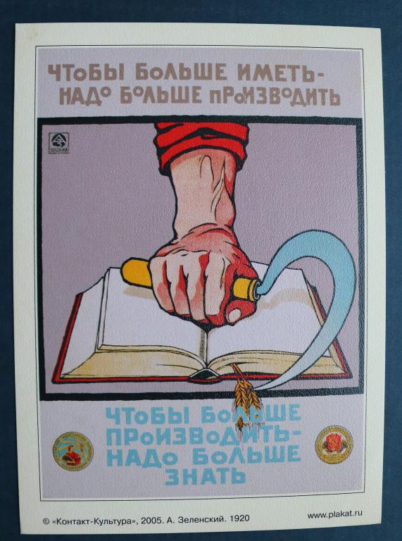 КОНТАКТ-КУЛЬТУРА 2005.