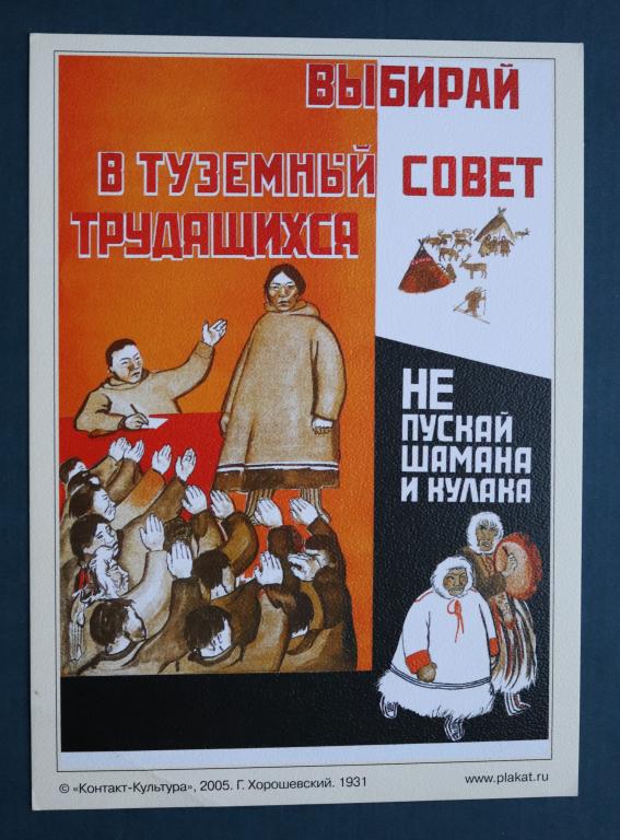 КОНТАКТ-КУЛЬТУРА 2005