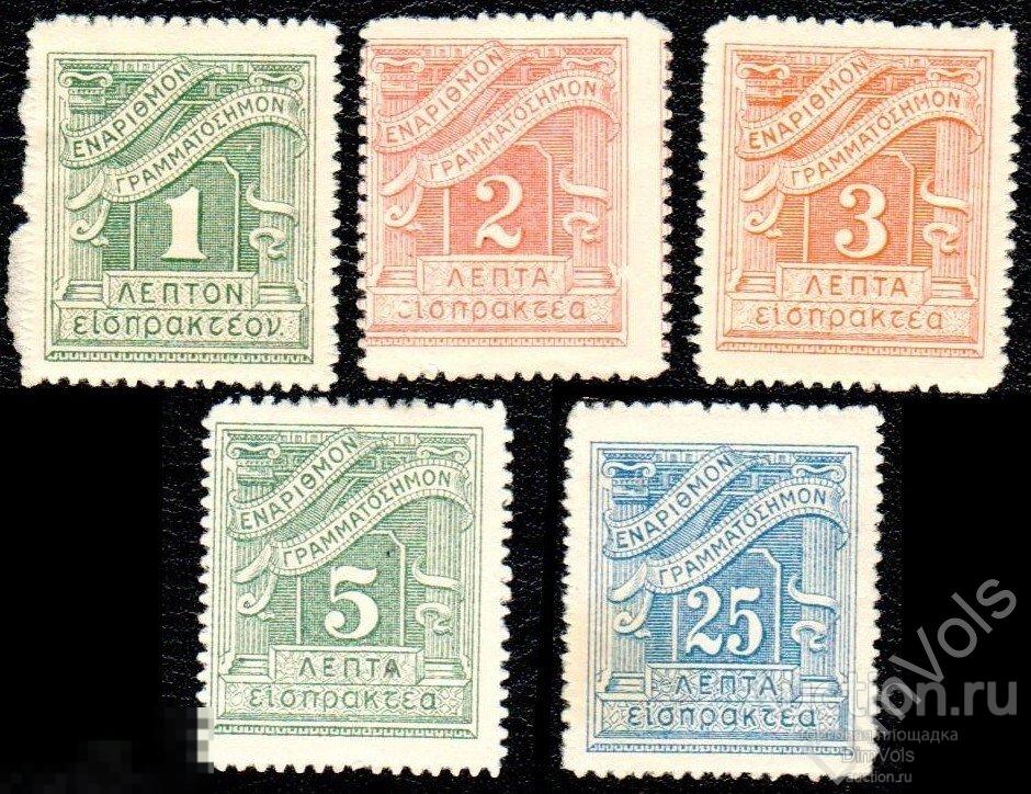 Греция. 1913 г. Служебные марки. Цифры. ЧСН *