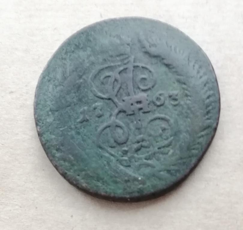 2 копейки 1763 год, перечикан, оригинал