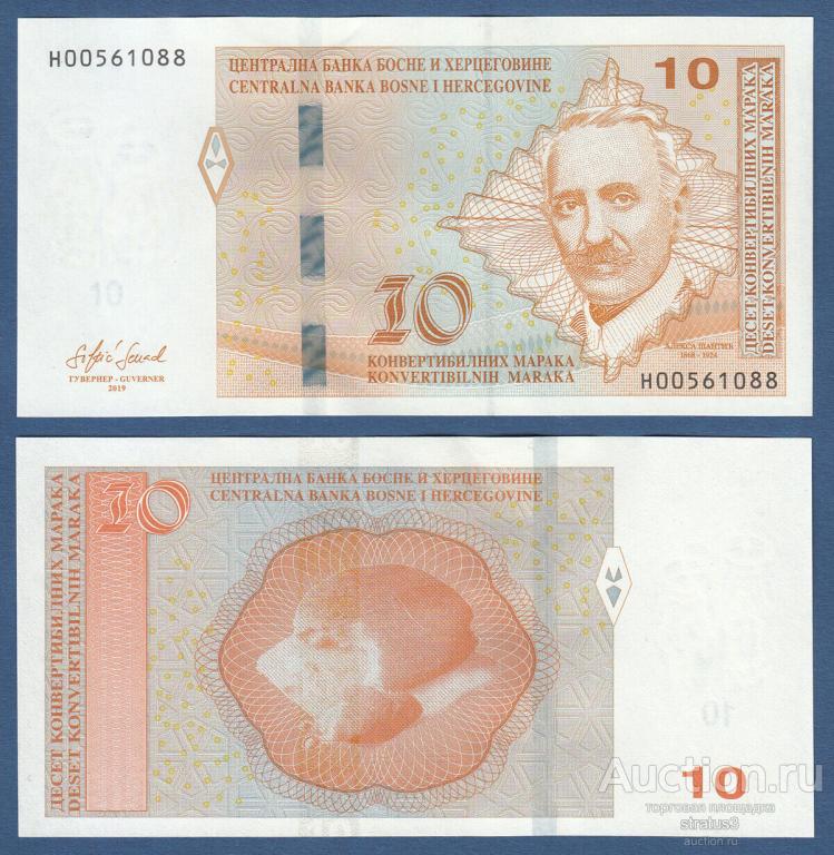 10 марок Босния и Герцеговина 2019 Шантич UNC пресс