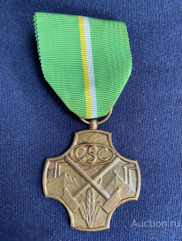 Медаль. крест заслуги перед Профсоюзом. Бельгия. 