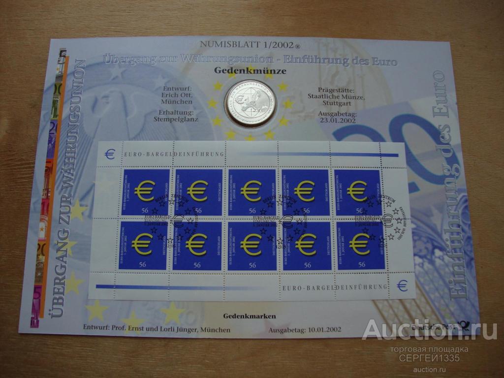 Германия 10 евро 2002 Введение евро Конверт Марки КПД UNC СЕРЕБРО