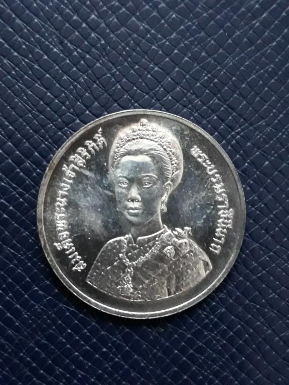 Таиланд 150 бат 1977. Таиландская монета 1. Таиланд 150 бат 1978 год. 150 бат. 150 бат.