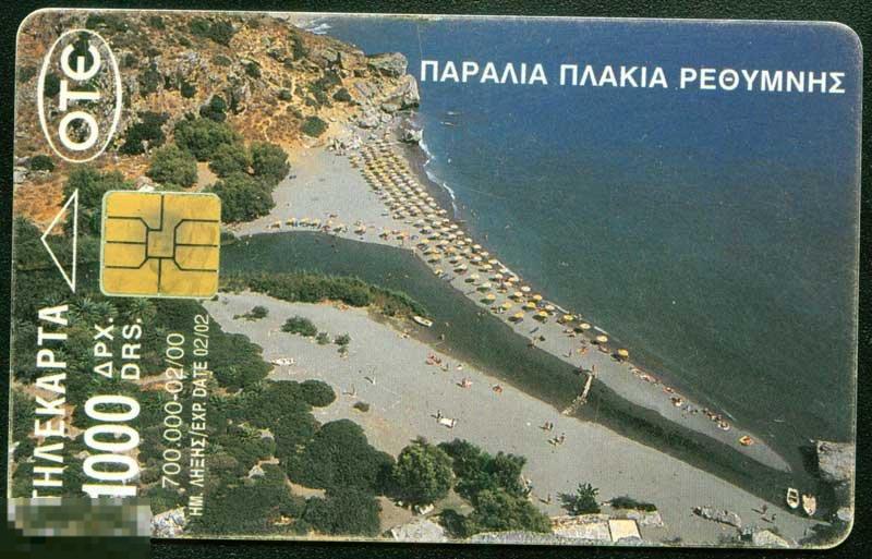 Телефонная карта Греция 2000-е (1)