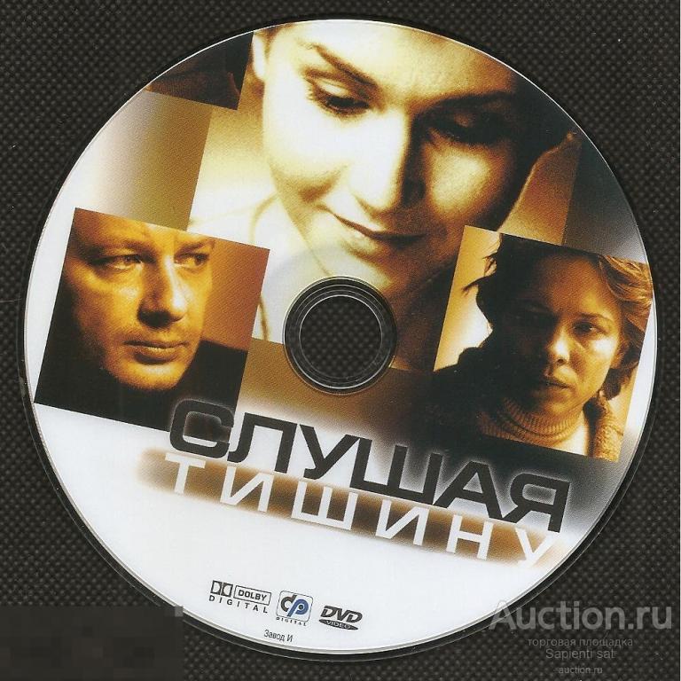 Cd dvd диски. Двд слушать. Двд слушать. Лазерный диск cd. Видеоклипы диски.