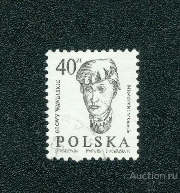 1986 г. Польша - Резные Вавельские головы (s4371)