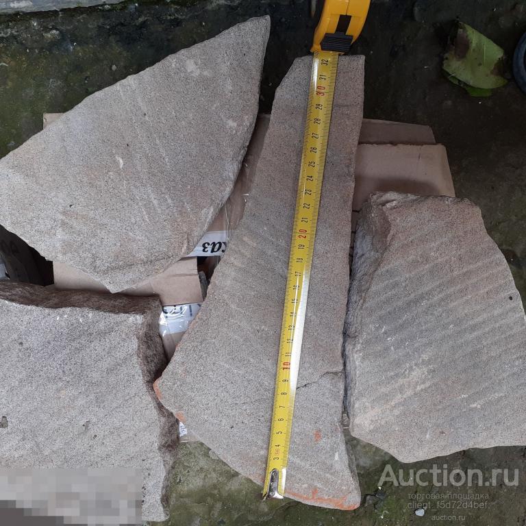 Камни-жернова античная Боспорское царство 2-2,5 тыс лет 