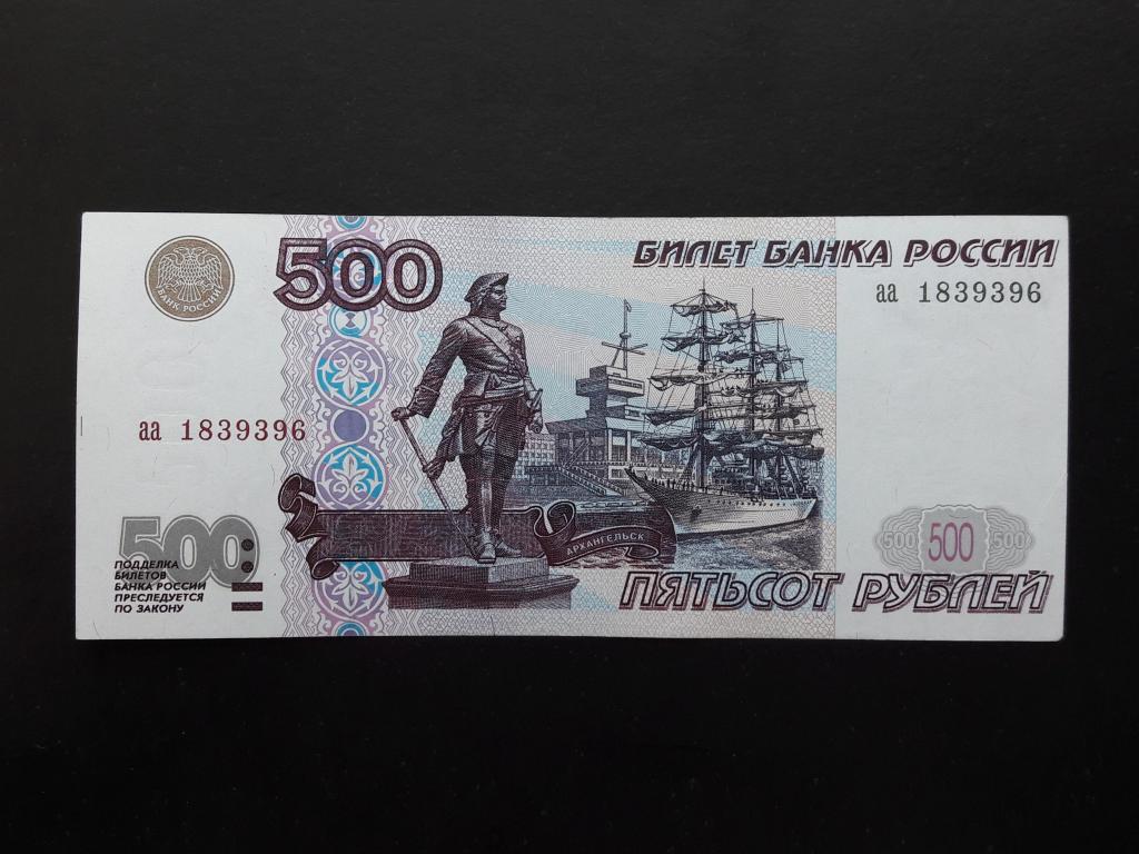 Изображение на 500