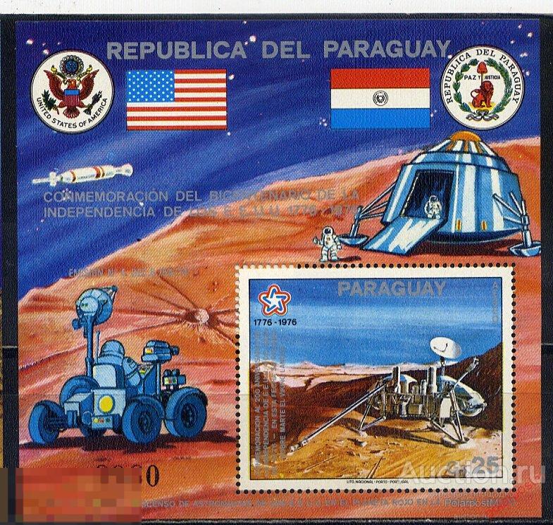 ПАРАГВАЙ 1976 БЛ.282 Независимость США 200 лет. КОСМОС 