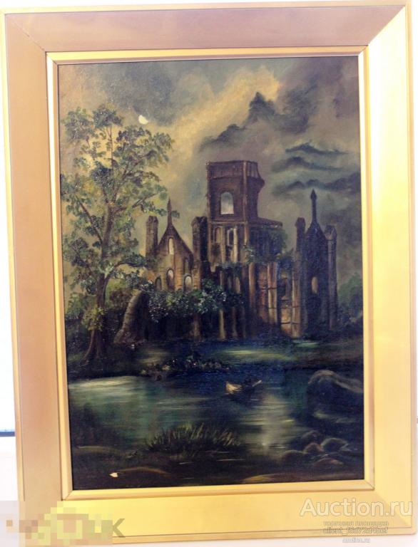 У развалин церкви (Лунный пейзаж) 