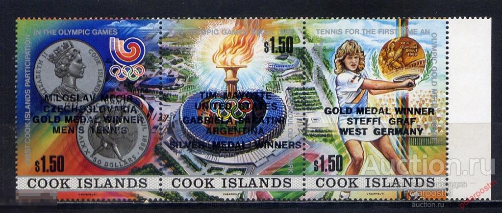 КУКА ОСТРОВА 1988 1260-1262 ОЛИМПИАДА СЕУЛ-88. ЛЕТНИЕ ОЛИМПИЙСКИЕ ИГРЫ 